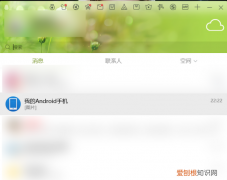 电脑文件应该怎么样发到手机上