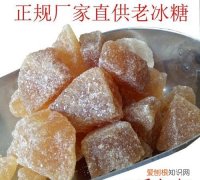 冰糖是用什么做的，冰糖是用什么原料做的