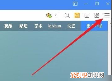 如何取消手机QQ自动登录，阿里旺旺怎么取消自动登录