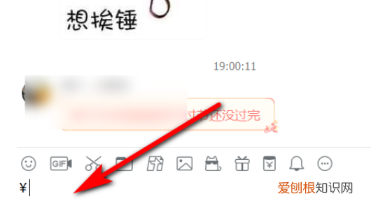 人民币符号在电脑上怎么打出来，怎么样在人民币的符号打在电脑上