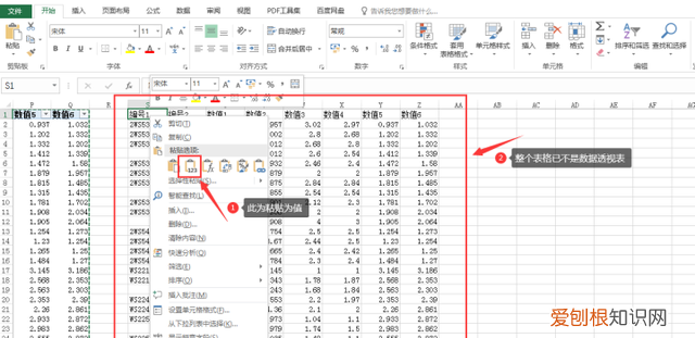 excel怎样删除重复数据所在的行