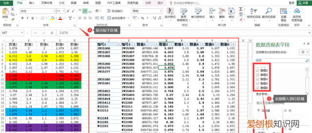 excel怎样删除重复数据所在的行