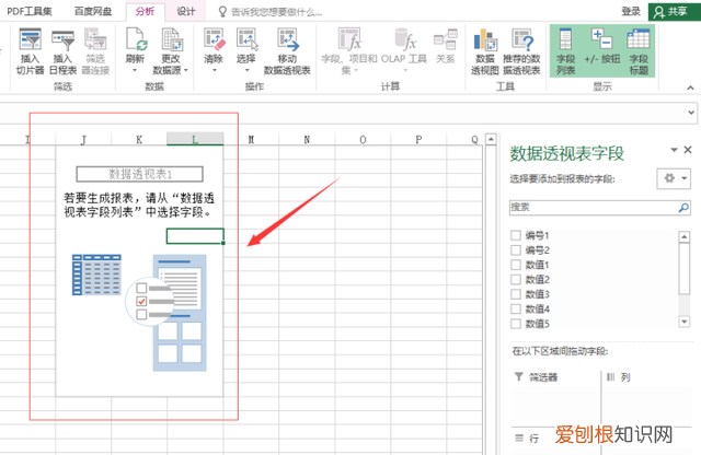 excel怎样删除重复数据所在的行