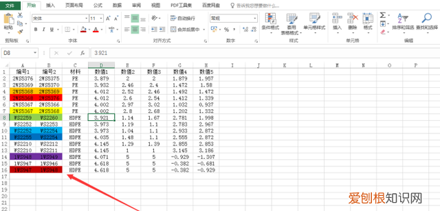 excel怎样删除重复数据所在的行