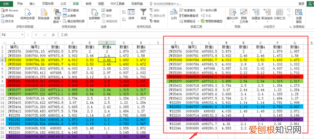 excel怎样删除重复数据所在的行