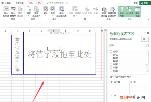 excel怎样删除重复数据所在的行