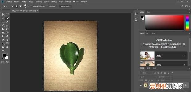 ps里怎么保存透明图层，ps中怎么保存透明底的图片