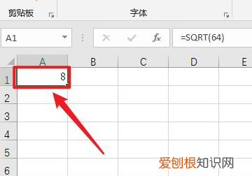 Excel文档要咋开根号，excel表格怎样快速填充序号