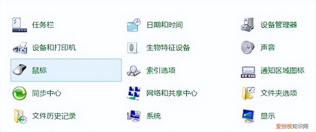 笔记本触摸板怎么开启