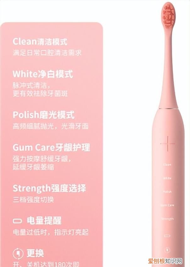 同同家声波电动牙刷t11使用测评