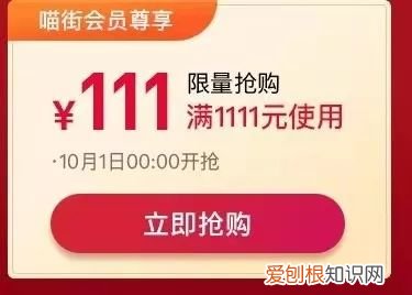 兰蔻196官网价格多少钱