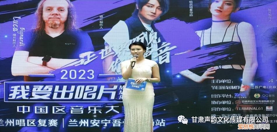 我要出唱片是什么节目