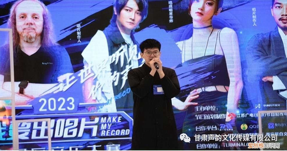 我要出唱片是什么节目