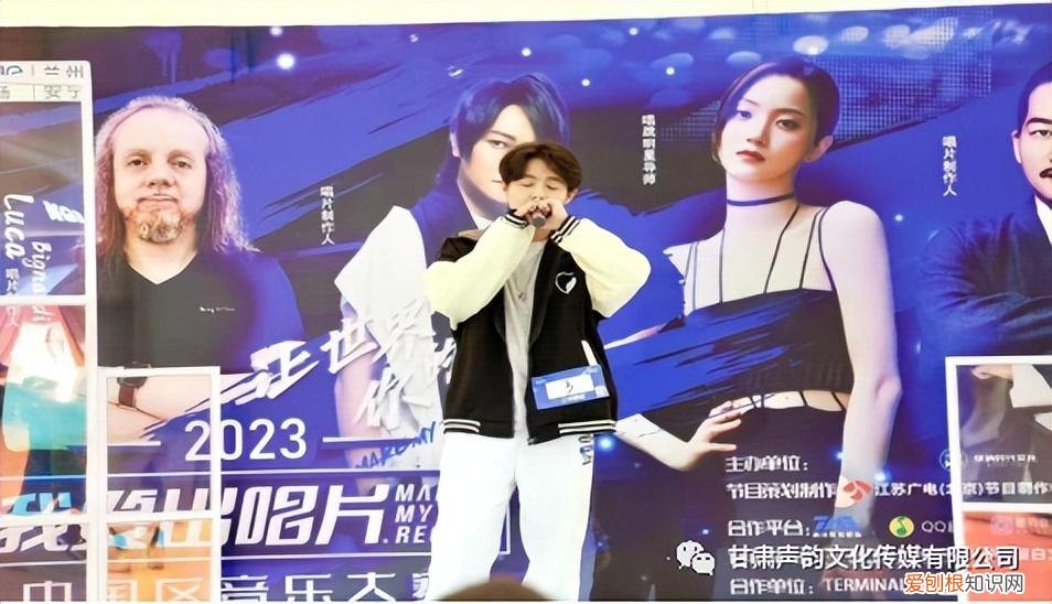 我要出唱片是什么节目