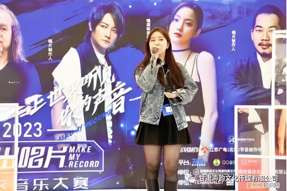 我要出唱片是什么节目