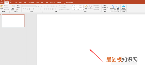 PPT文档如何插入Excel
