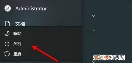计算器如何关机,计算机该怎么关机