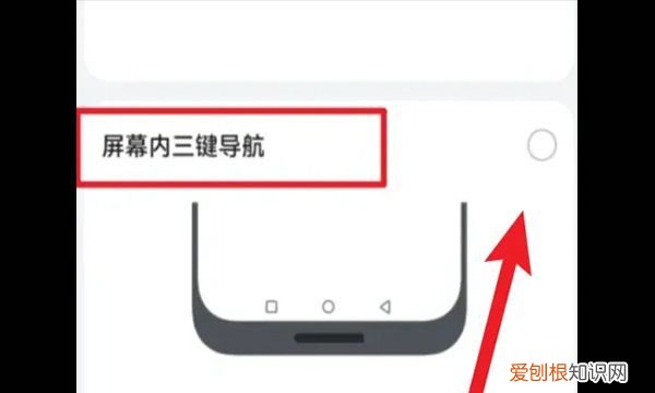 荣耀30怎么设置三个按键，荣耀手机怎么设置返回三个键顺序