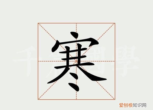 映寒的寓意,有没有姓张的好听的女生名字