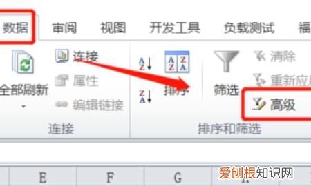 Excel表格该咋的才可以做高级筛选
