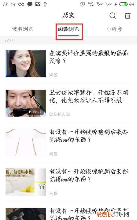 手机浏览记录要怎么样查，如何查看手机使用记录及时间