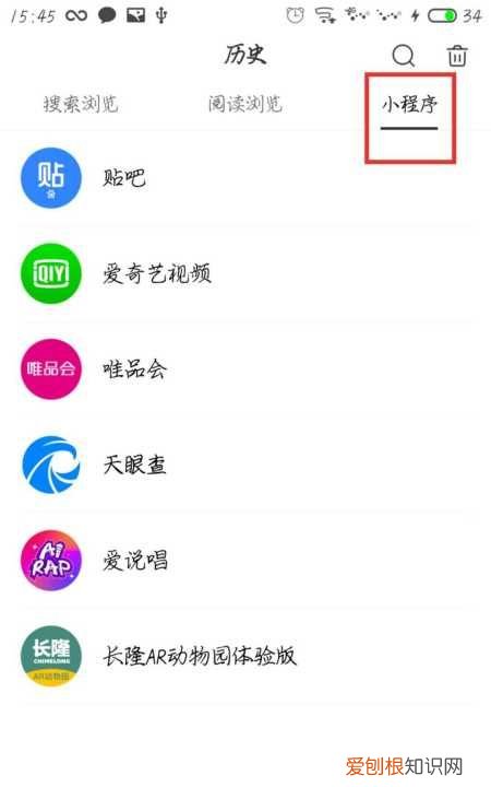 手机浏览记录要怎么样查，如何查看手机使用记录及时间