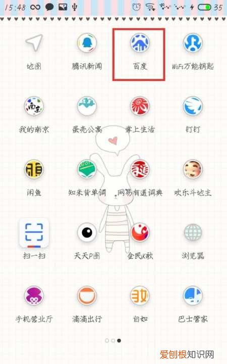 手机浏览记录要怎么样查，如何查看手机使用记录及时间