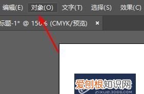 Ai要怎么才可以用蒙版工具，ai软件怎么对镂空层做剪切蒙版