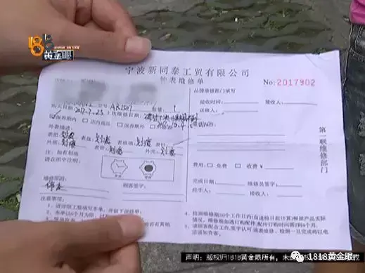 阿玛尼手表专柜地址查询