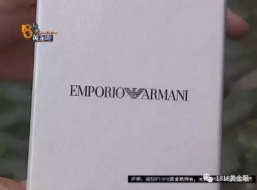 阿玛尼手表专柜地址查询