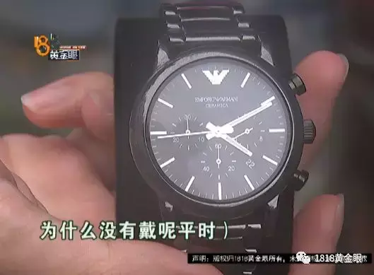 阿玛尼手表专柜地址查询