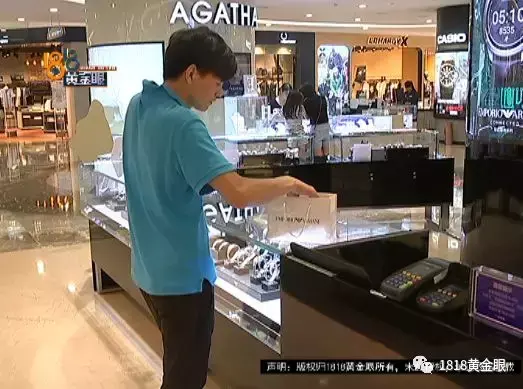 阿玛尼手表专柜地址查询