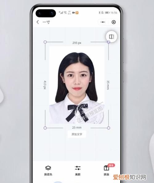 一寸照片电子版如何才可以弄，一寸电子版彩色证件照怎么弄