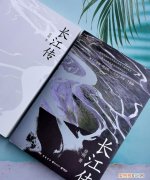 长江的前世今生解说,长江的前世今生有哪些