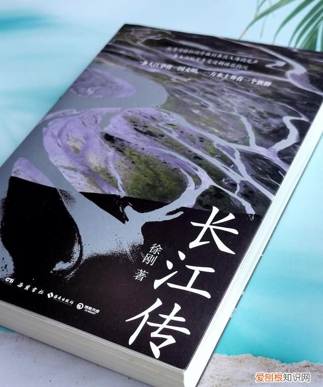 长江的前世今生解说,长江的前世今生有哪些