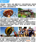 桂林乐满地门票多少钱