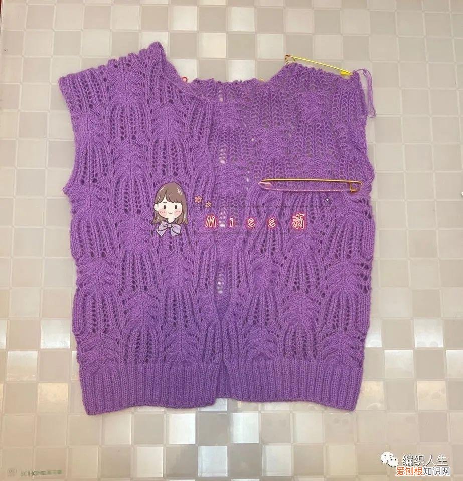 棕榈花毛衣编织图解