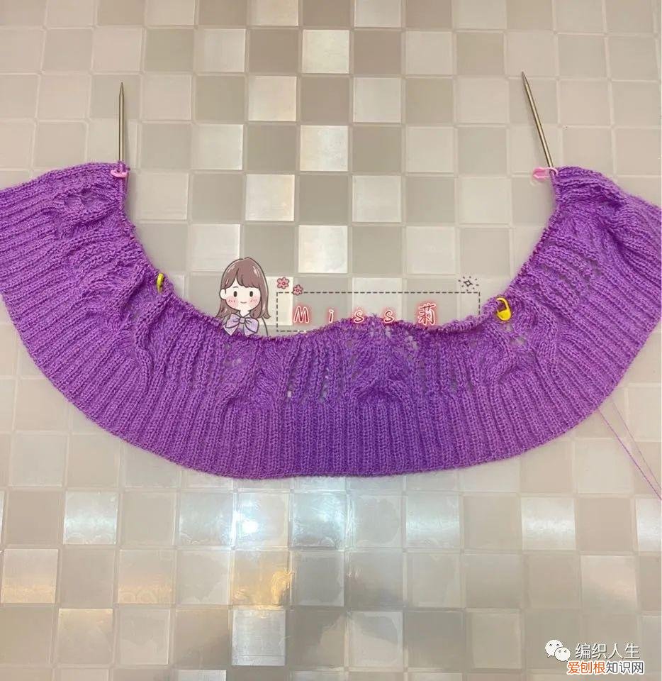 棕榈花毛衣编织图解