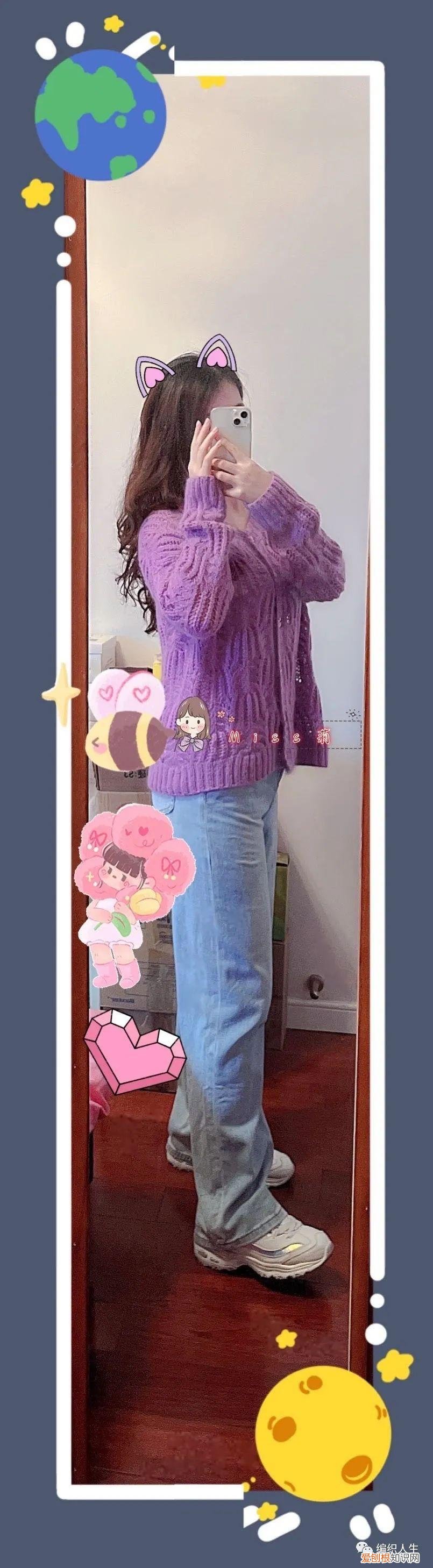 棕榈花毛衣编织图解