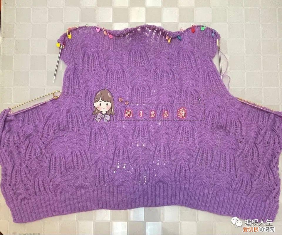 棕榈花毛衣编织图解