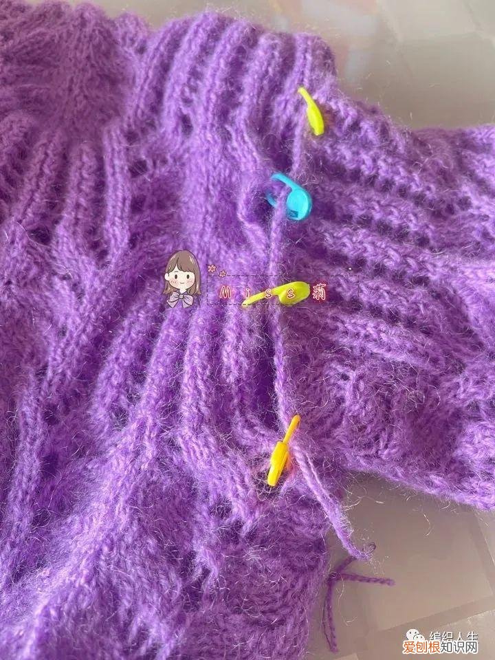 棕榈花毛衣编织图解