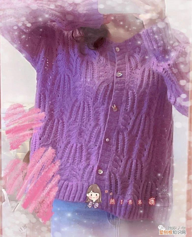 棕榈花毛衣编织图解