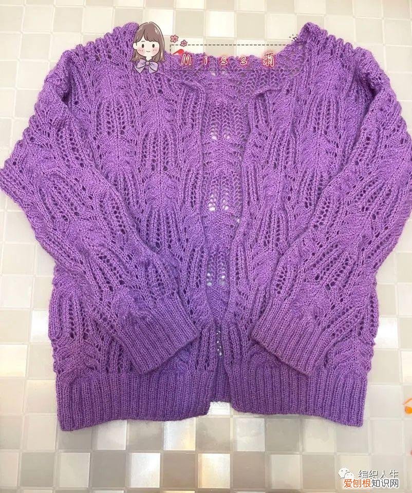 棕榈花毛衣编织图解