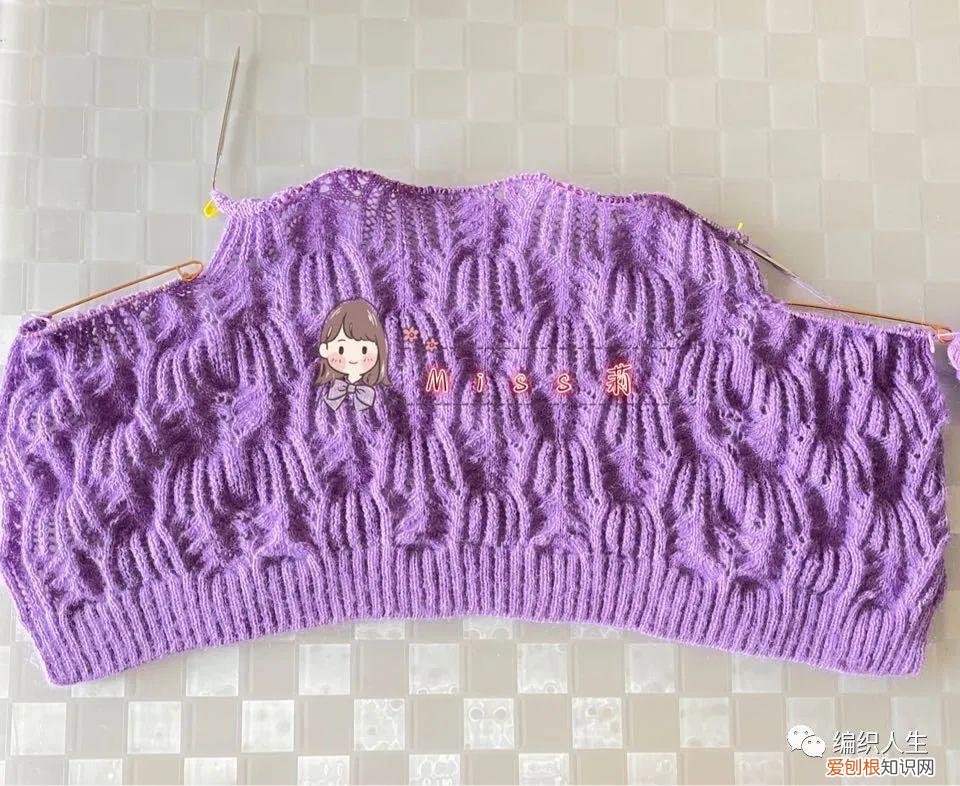 棕榈花毛衣编织图解