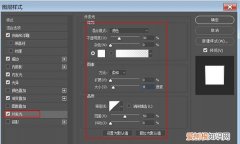 PS应该怎么样才能做出金属光泽