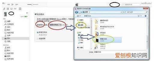 电脑文件应该怎样发到手机上