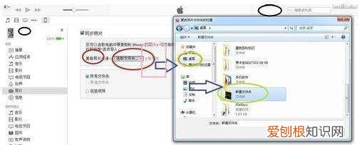电脑文件应该怎样发到手机上