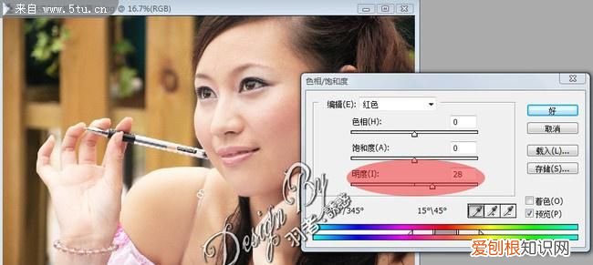 ps中应该咋使用美白，谁告诉一下用PS做人物美白磨皮的步骤
