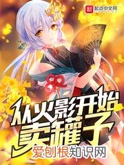 火影之乱世邪剑仙