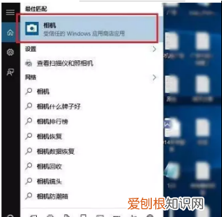 电脑摄像头怎么打开，电脑要怎么开启摄像头